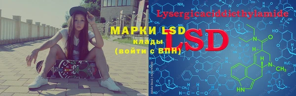 mdma Гусев